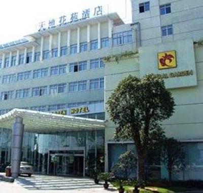 фото отеля Cixi Tian Di Hua Yuan Hotel
