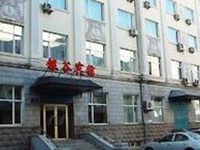 Yingu Hotel - Harbin