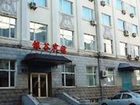 фото отеля Yingu Hotel - Harbin