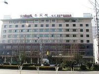 Bandao Business Hotel Tongxiang