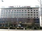 фото отеля Bandao Business Hotel Tongxiang