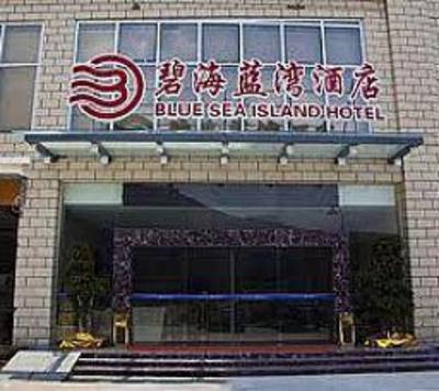 фото отеля Blue Sea Island Hotel Xiamen