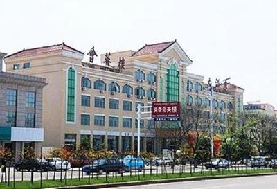 фото отеля Hui Ying Lou Hotel Weihai