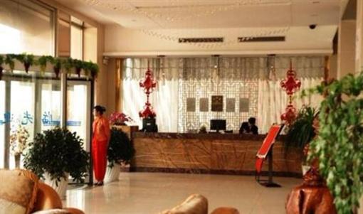 фото отеля Hui Ying Lou Hotel Weihai