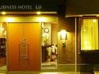 фото отеля Business Hotel Uji