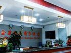 фото отеля Qinhuangdao Venus Business Hotel