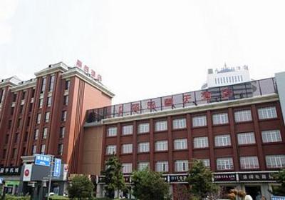 фото отеля Qinhuangdao Lidao Spring Hotel
