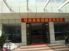 фото отеля Jinjiang Inn Changzhi Municipality Nanyuan