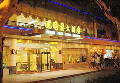 фото отеля Guan Hai Lou Hotel