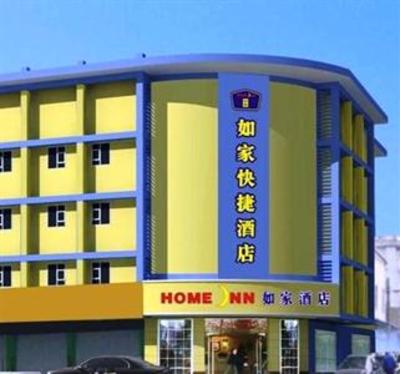 фото отеля Home Inn Suzhou New Area Changjiang Road Heshan Road