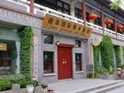 фото отеля Qufu International Youth Hostel