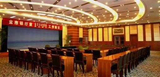 фото отеля Tianhai Xincheng Hotel