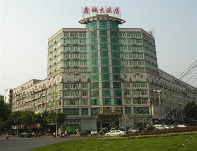 фото отеля Tianhai Xincheng Hotel