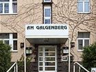 фото отеля Am Galgenberg Gera