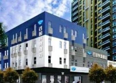 фото отеля Bestay Hotel Express Shijiazhuang Shuichan Xijie