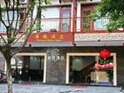 фото отеля Yangshuo Huaqiao Hotel