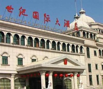 фото отеля New Century International Hotel Danyang