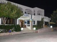 Ladiko Hotel & Bungalows