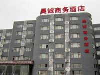 Haocheng Hotel