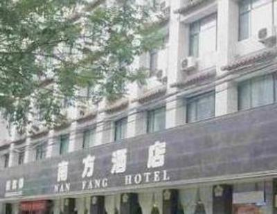 фото отеля Nanfang Hotel Xi'an Ximutoushi