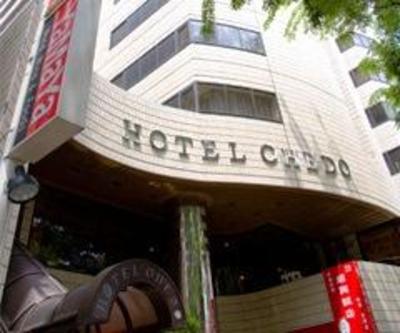 фото отеля Hotel Ohedo Tokyo