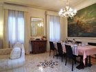 фото отеля Ca' del Modena B&B