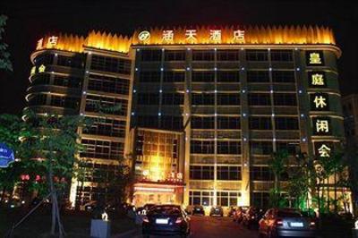фото отеля Guangzhou Hantian Hotel