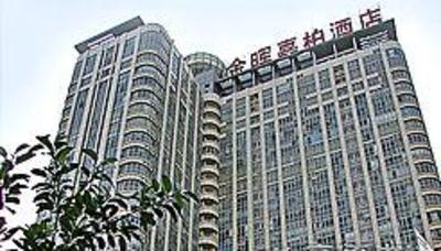 фото отеля Jinhui Jasper Hotel