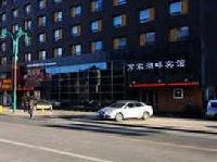 Wanjia Lakefront Hotel