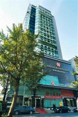 фото отеля Xinghai COEX Business Hotel