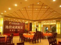 Cygnus International Hotel Luoyang