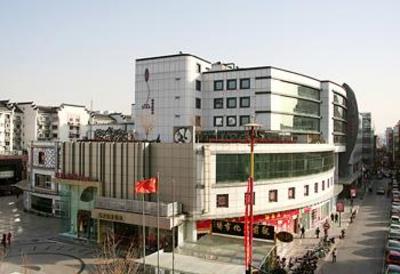 фото отеля Hotel Soul Suzhou