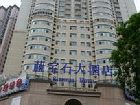 фото отеля Sapphire Hotel Lanzhou