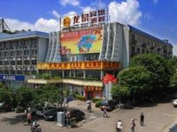 Longquan Hotel Haikou