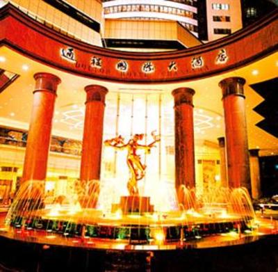 фото отеля Dolton Hotel Changsha