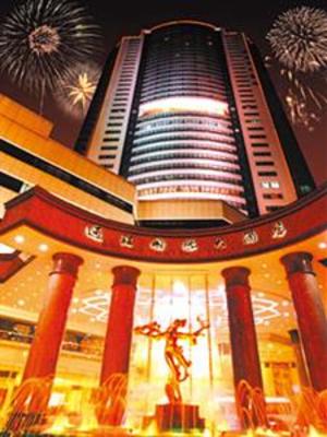 фото отеля Dolton Hotel Changsha