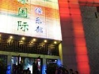 Dihao Holiday Hotel