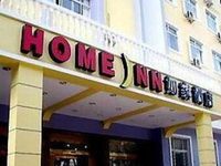 Home Inn (Tianjin Zhongshanmen)