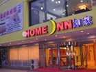 фото отеля Home Inn (Tianjin Zhongshanmen)