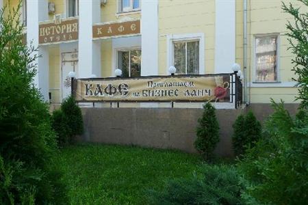 фото отеля History Hotel