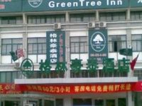 GreenTree Inn Nantong Rudong Bus Station Express Hotel GreenTree Inn Nantong Rudong Bus Station Express Hotel
