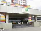 фото отеля Holiday Inn Chelyabinsk-Riverside