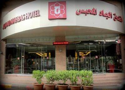 фото отеля Al Jaad Mahbas Hotel