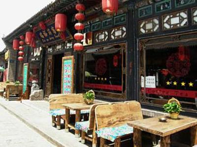 фото отеля Ruiyu Hotel - Pingyao