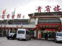 Qufu Grand Hotel