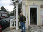 фото отеля Greek Pension Ilios