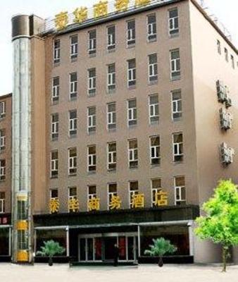 фото отеля Taihua Business Hotel