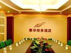 фото отеля Taihua Business Hotel