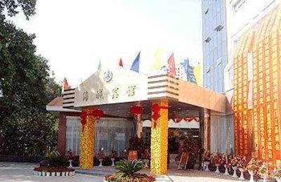 фото отеля Xiamen Haicheng Hotel