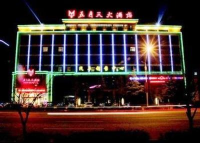 фото отеля Mayday Hotel